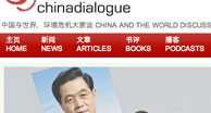 chinadialogue.net